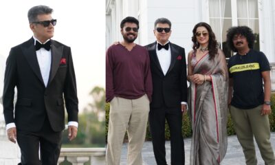 விடாமுயற்சி