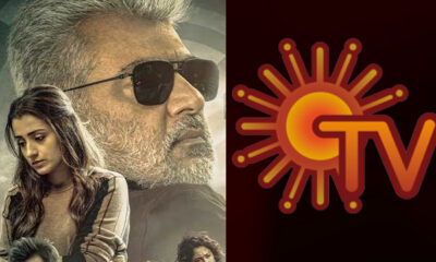 டிவியில் ஒளிபரப்பாகவுள்ள விடாமுயற்சி