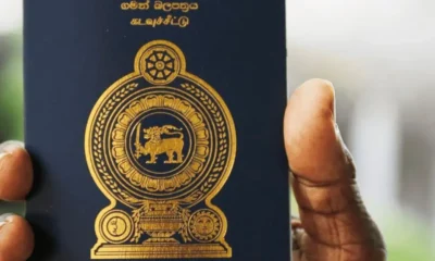 பாஸ்போர்ட்