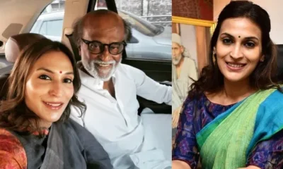 ரஜினிகாந்த்தின் மகளுக்கு ஏற்பட்டுள்ள நிலை