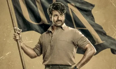 பராசக்தி விமர்சனம்