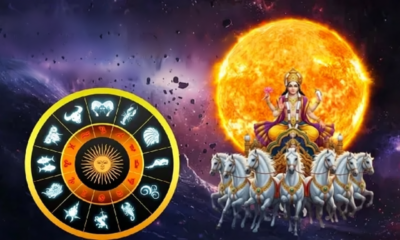 சூரிய பெயர்ச்சி