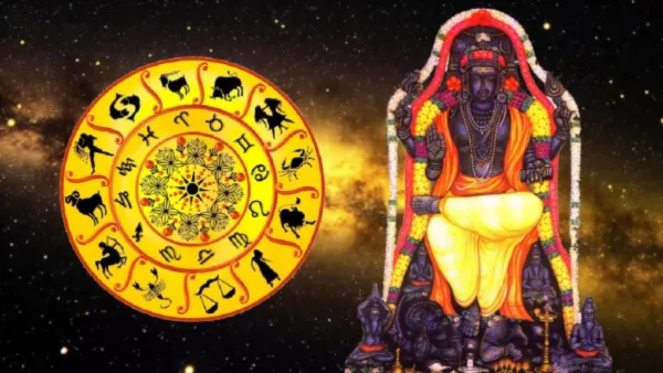குருவின் நட்சத்திர பெயர்ச்சி