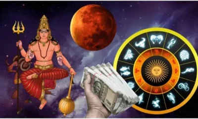 ராஜயோகம்