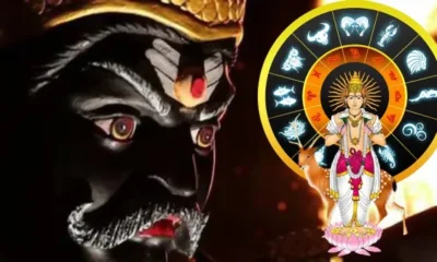 சனி பகவானின் மூன்றாம் பார்வை