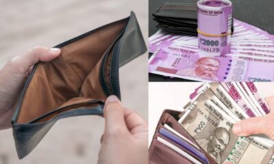 பணம் பெருக வேண்டுமா