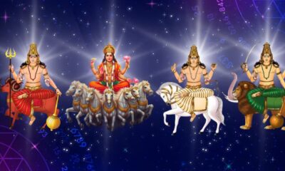 அதிஷ்ட யோகம்