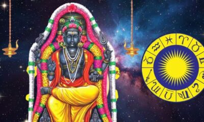 குரு நட்சத்திர பெயர்ச்சி