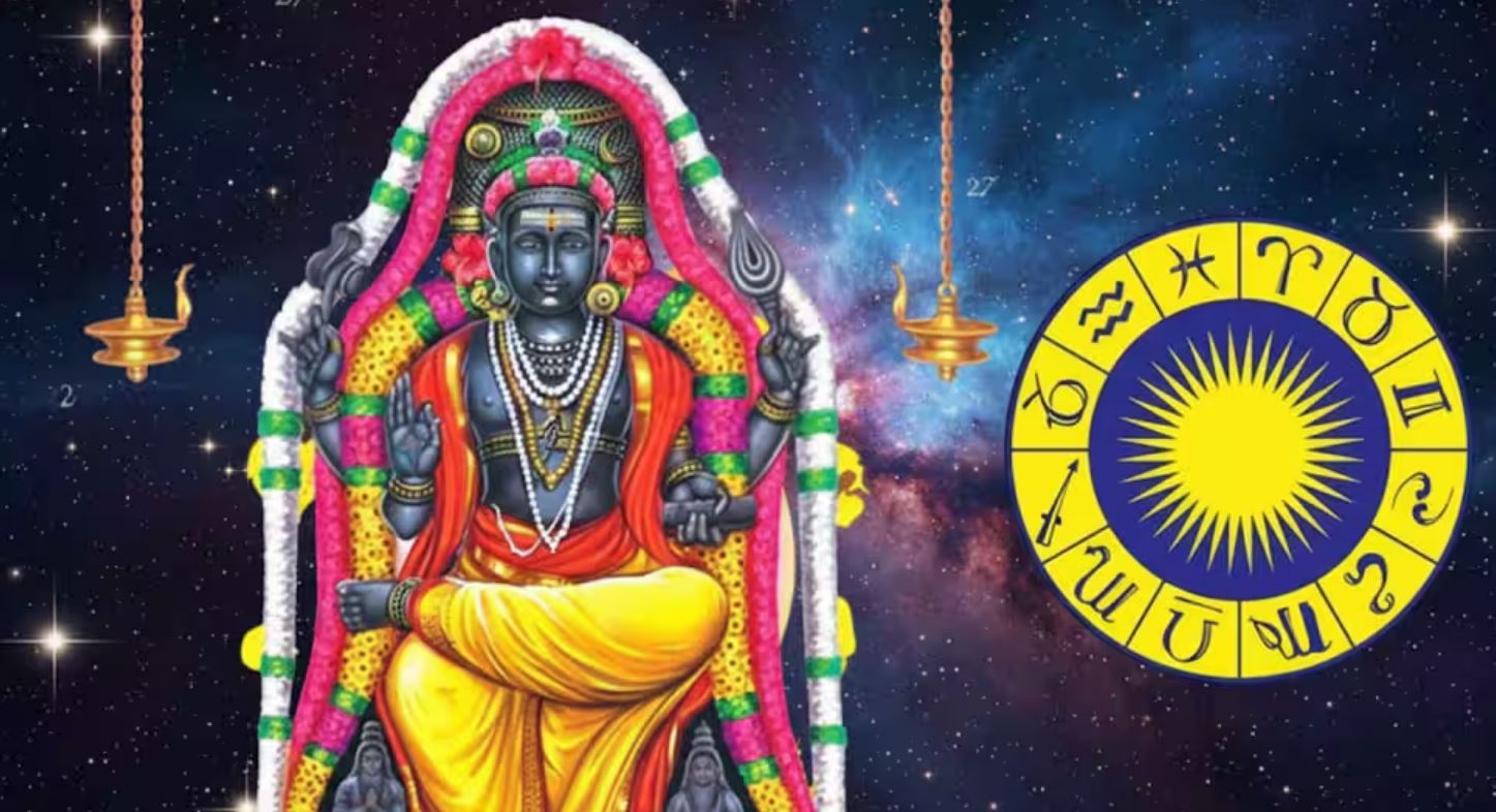 குரு நட்சத்திர பெயர்ச்சி