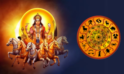 சூரியன் பெயர்ச்சி