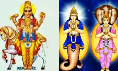 ராகு–சுக்கிரன் சேர்க்கை