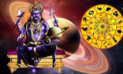 சனிபகவானின் வக்ர பெயர்ச்சி