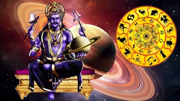 சனிபகவானின் வக்ர பெயர்ச்சி