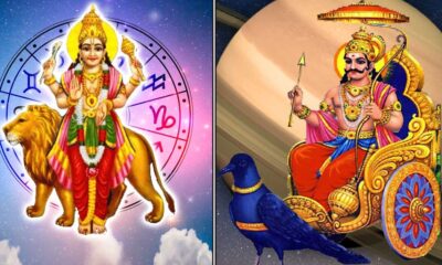 சனி–புதன் சேர்க்கை