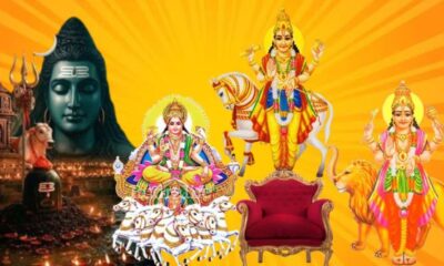 சக்திவாய்ந்த ராஜயோகங்கள்