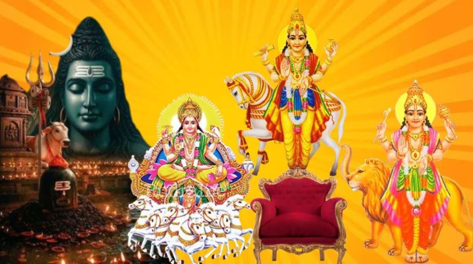 சக்திவாய்ந்த ராஜயோகங்கள்