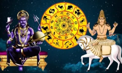 சுக்கிரன் – சனி இணைப்பு