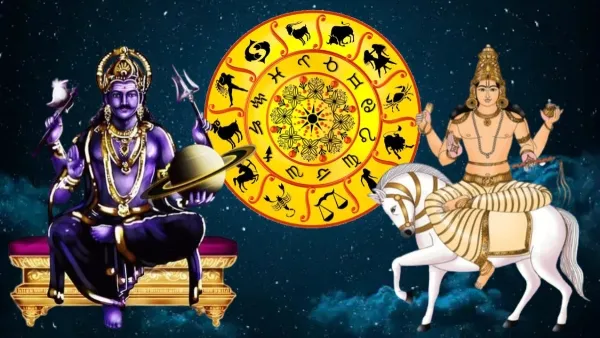 சுக்கிரன் – சனி இணைப்பு