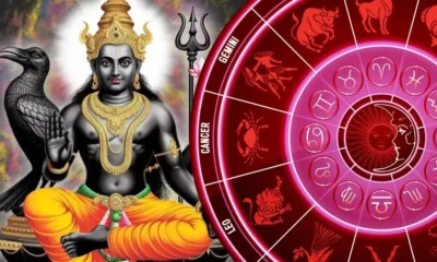 திரிகிரக யோகம்