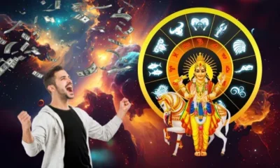 அதிர்ஷ்ட மழை