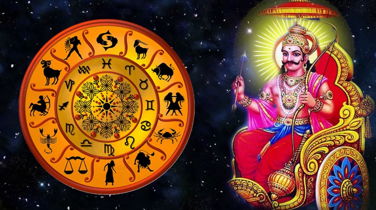 இன்று தொடங்கும் ஏழரை சனி