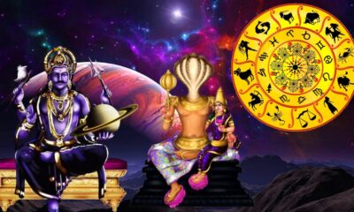 30 ஆண்டுகளுக்கு பின் உருவான யோகம்