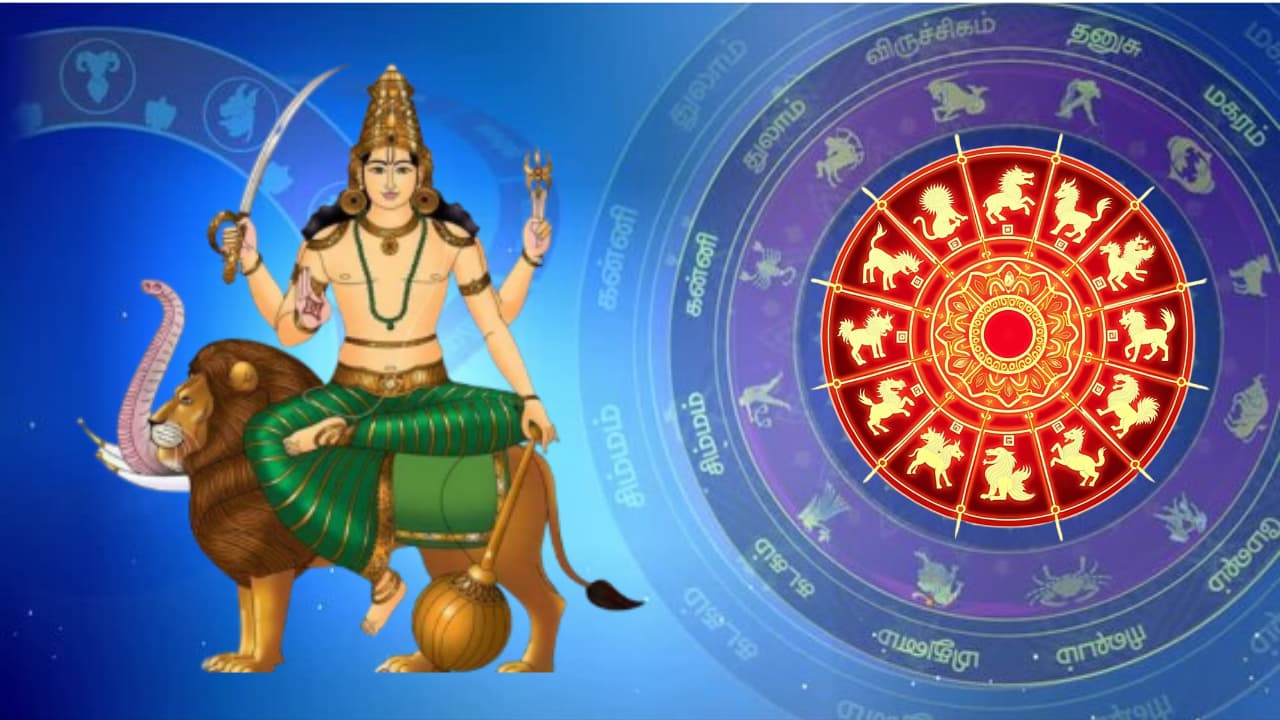 சக்தி வாய்ந்த யோகம்