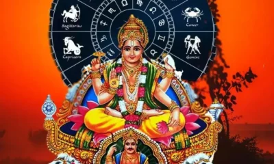 மீனத்தில் அபூர்வ 4 கிரக சேர்க்கை