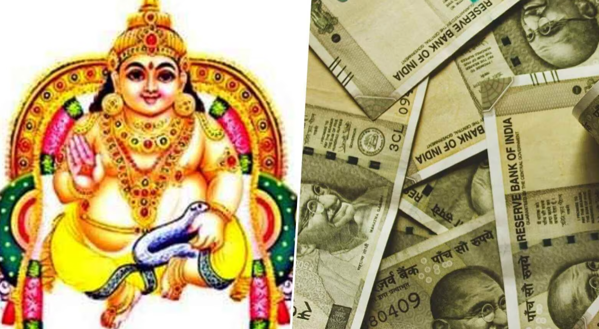 தமிழ் புத்தாண்டில் குபேர யோகம்
