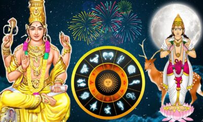 ராஜயோகம்