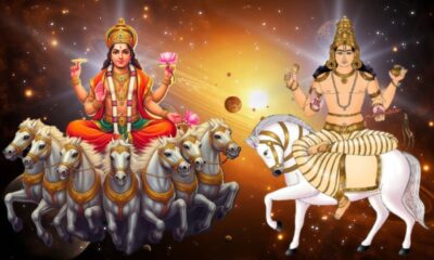 சுக்ராதித்ய ராஜயோகம்