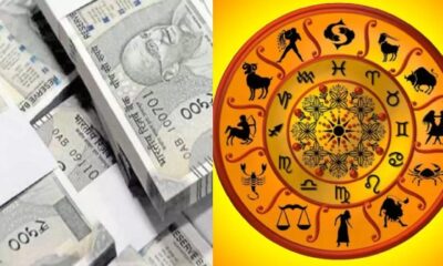 கோடீஸ்வர யோகம்