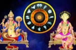 ஆண்டின் இறுதியில் நடக்கும் ராகு பெயர்ச்சி