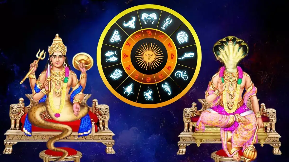 ஆண்டின் இறுதியில் நடக்கும் ராகு பெயர்ச்சி
