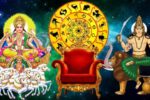 புதாதித்ய ராஜயோகம்