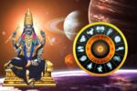 சனி பகவான்