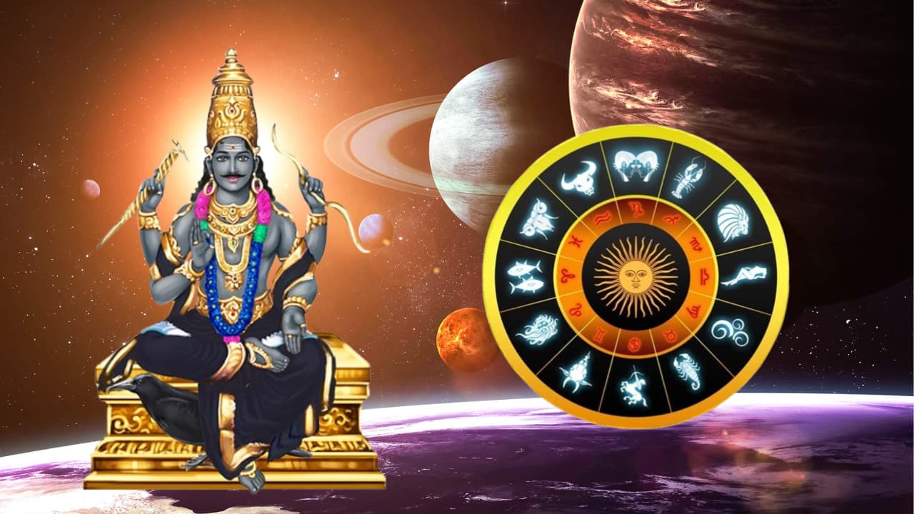 சனி பகவான்