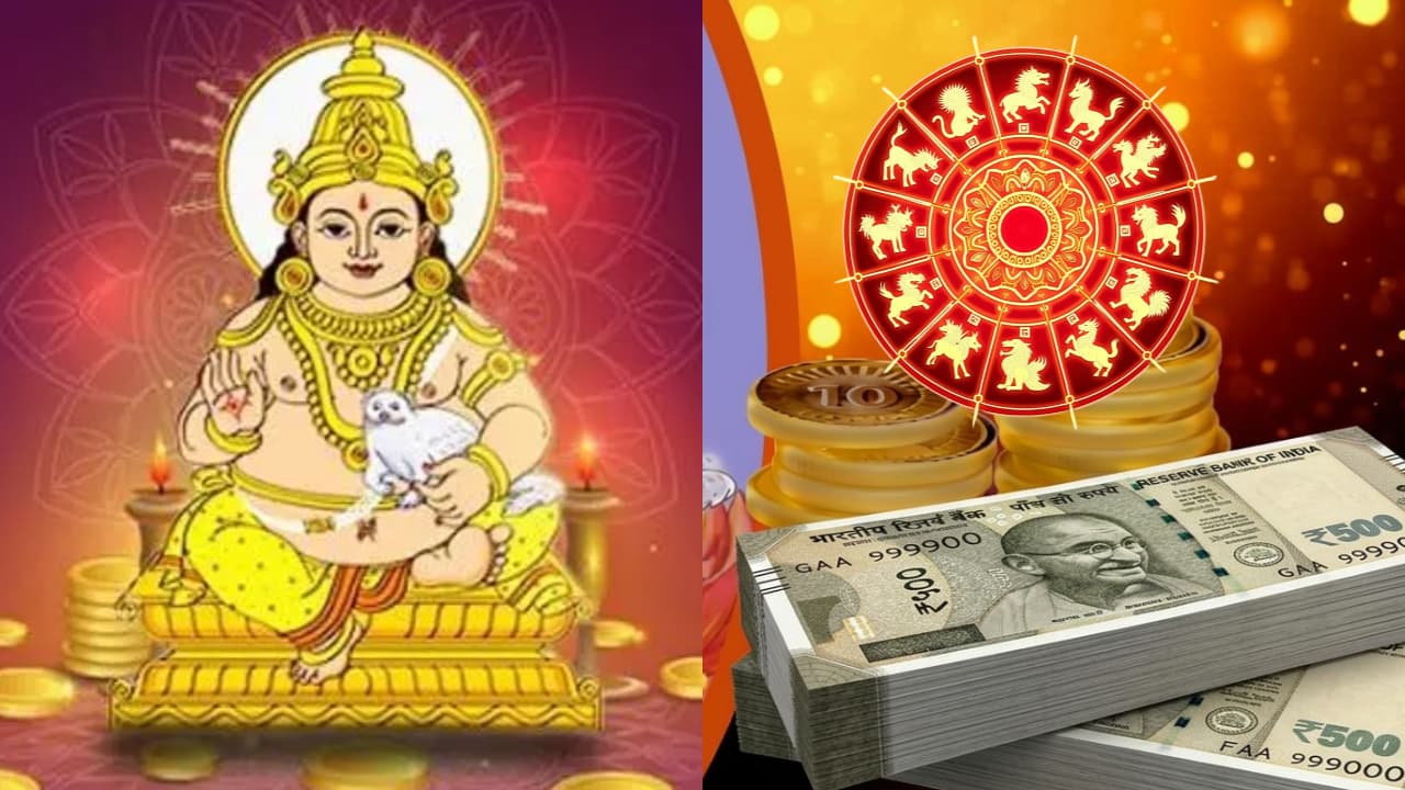 அதிர்ஷ்ட காலம்