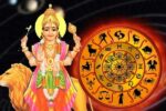 அதிர்ஷ்டம்