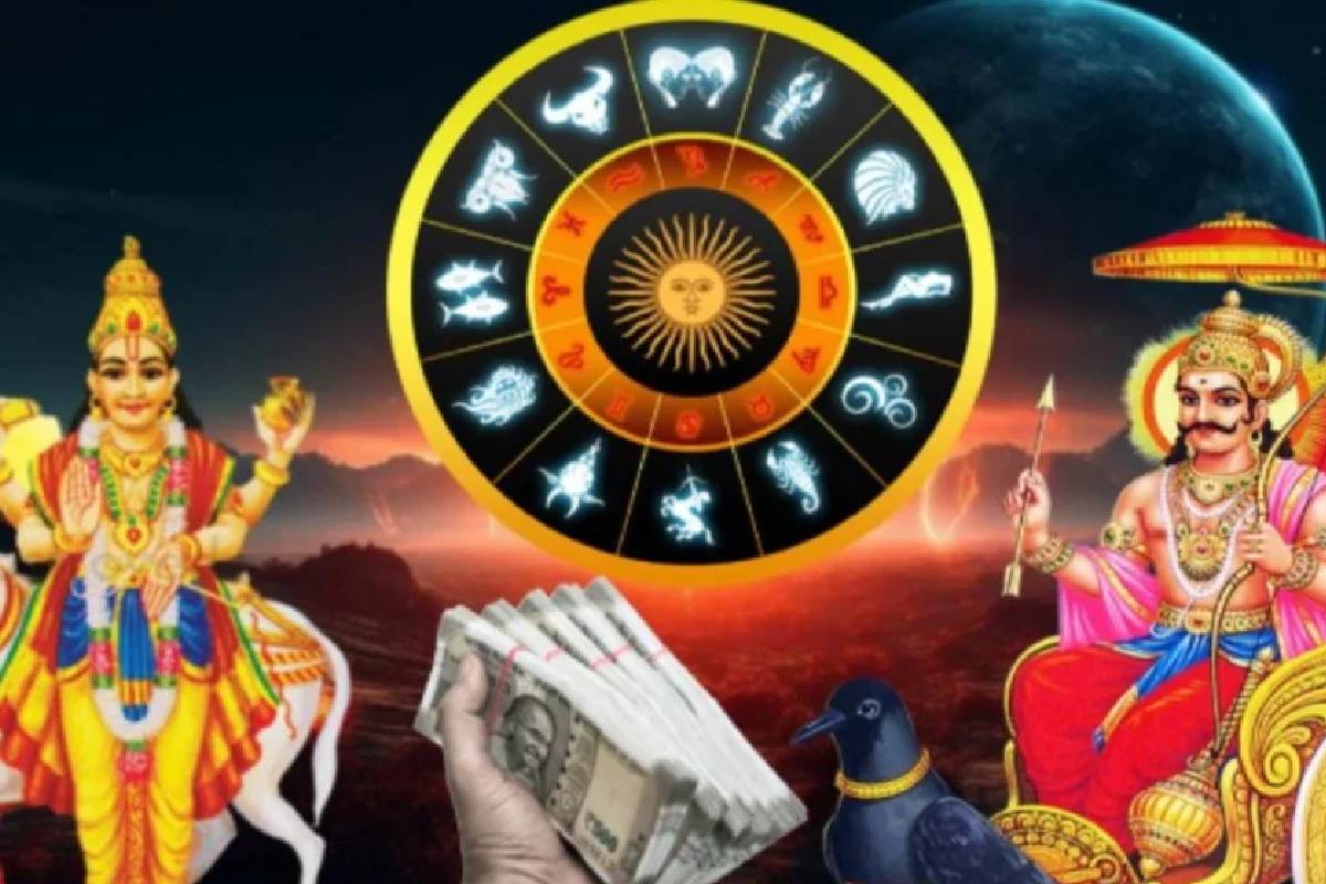 சந்திரன் பெயர்ச்சி