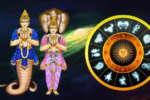 ராகு நட்சத்திரப் பெயர்ச்சி