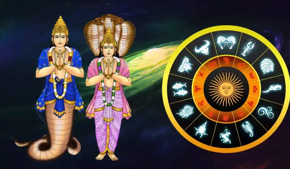 ராகு நட்சத்திரப் பெயர்ச்சி