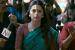 யுபோரியா