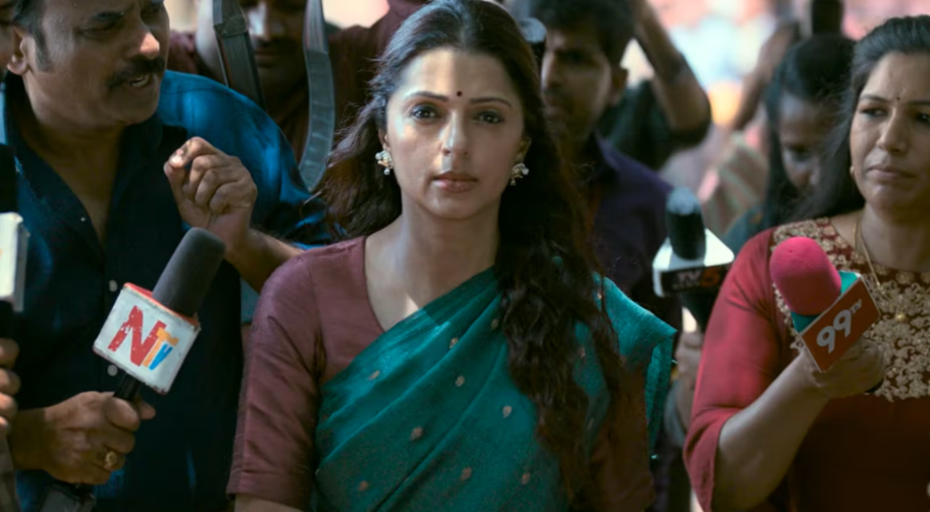 யுபோரியா