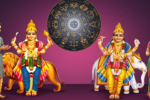 திரிகிரஹ யோகம்