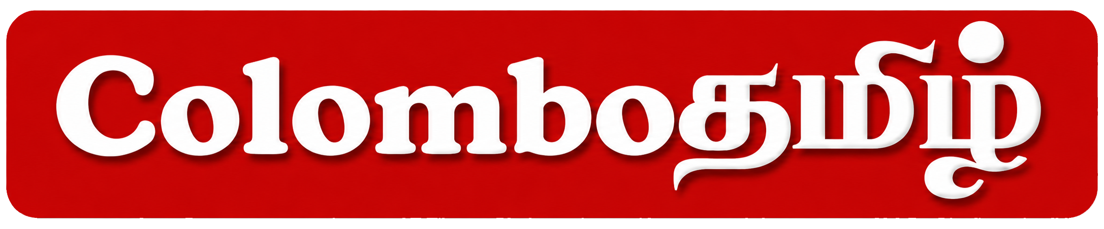Colombo Tamil