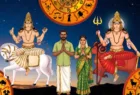 செவ்வாய் நட்சத்திரப் பெயர்ச்சி